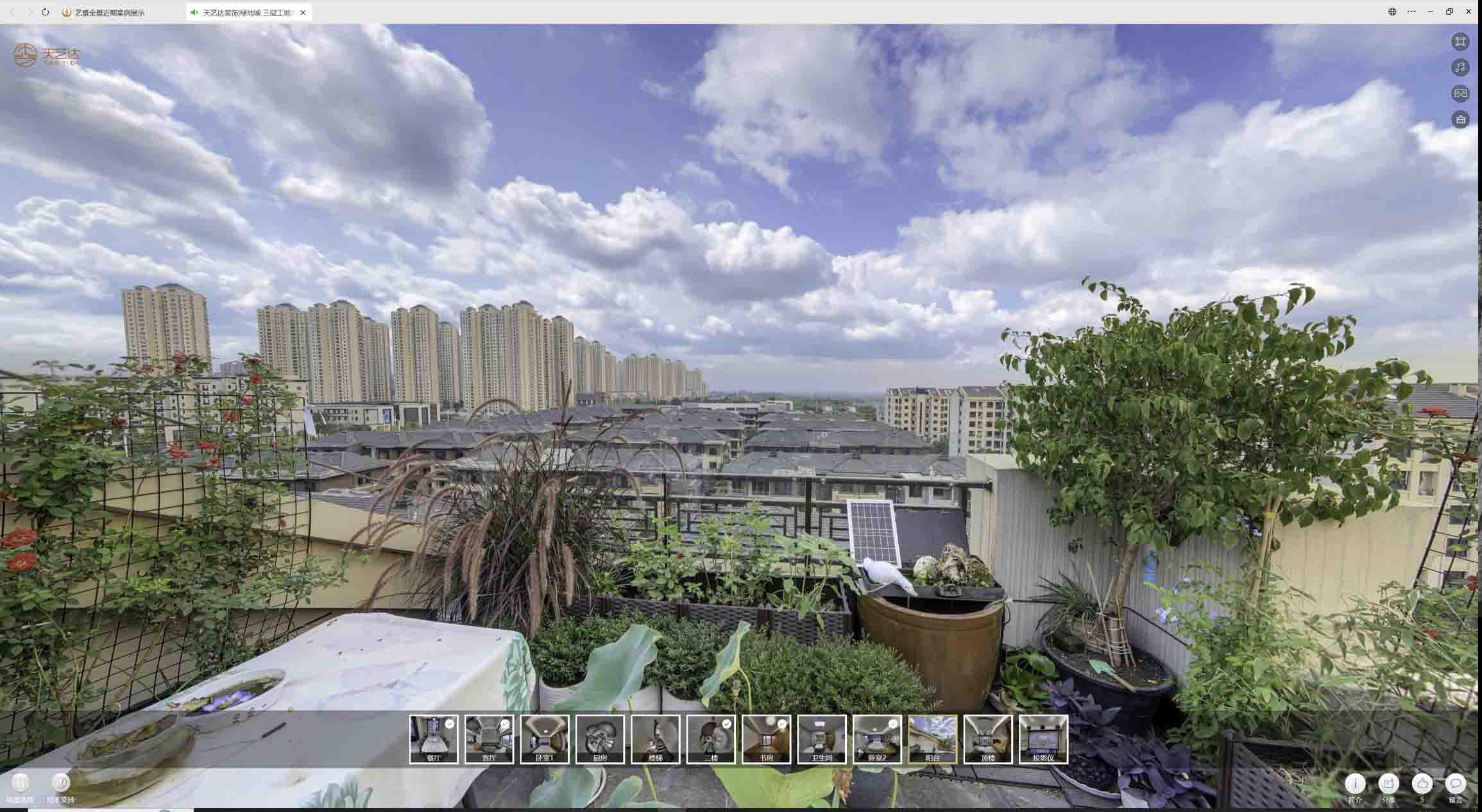 新密喻德江陶瓷馆